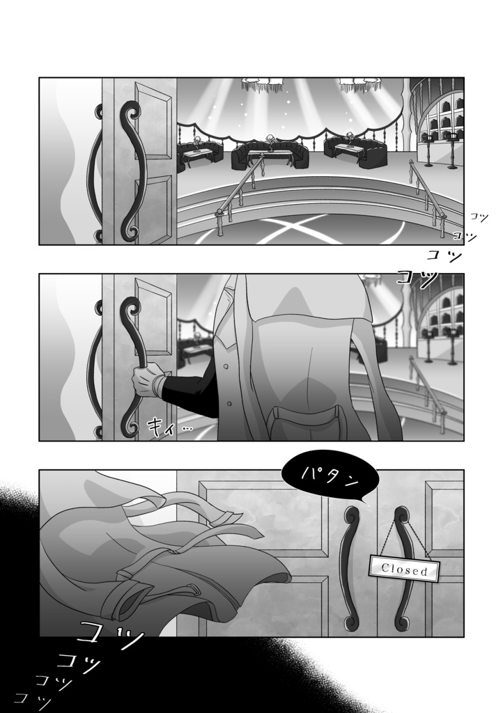 いちふじ にたか さんこいち!