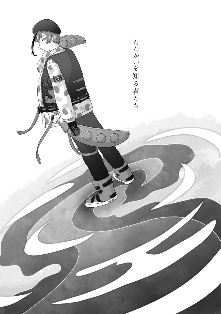 いちふじ にたか さんこいち!