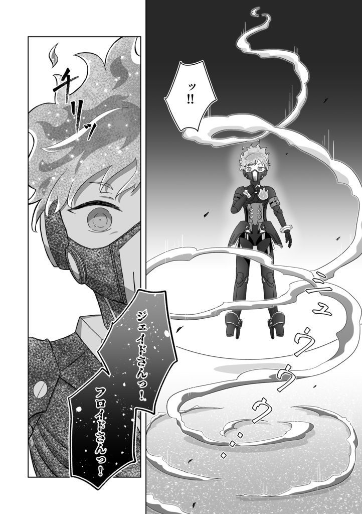 海底サーカスへようこそ