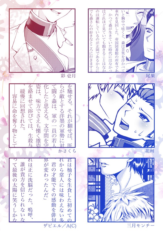 したひて行けば冬の梅