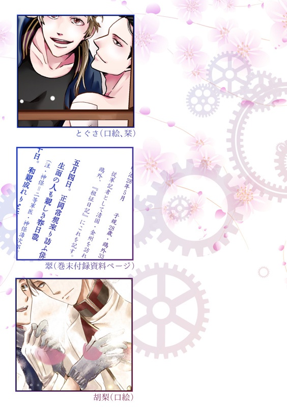 したひて行けば冬の梅