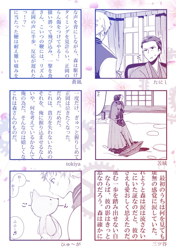 したひて行けば冬の梅