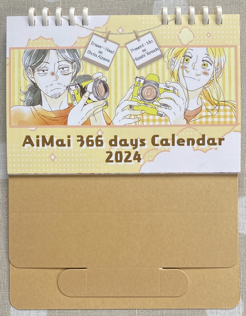 相マイ2024卓上カレンダー