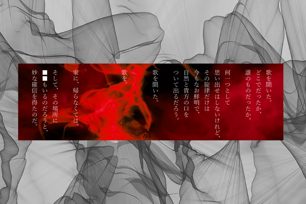 CoC「不惑」【SPLL:E110704】