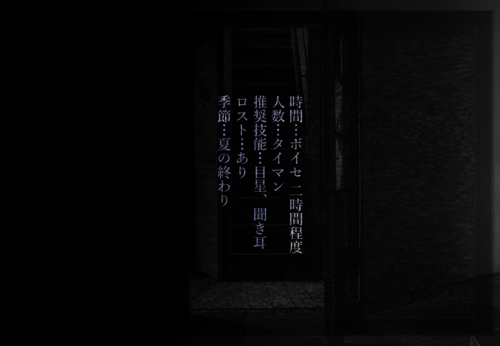 CoC「今日もあなたの恋人が家で待っている」 【SPLL:E119593】