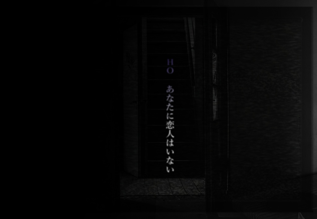 CoC「今日もあなたの恋人が家で待っている」 【SPLL:E119593】