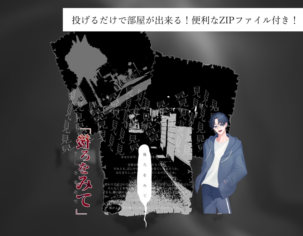 CoC「後ろをみて」【SPLL:E192431】