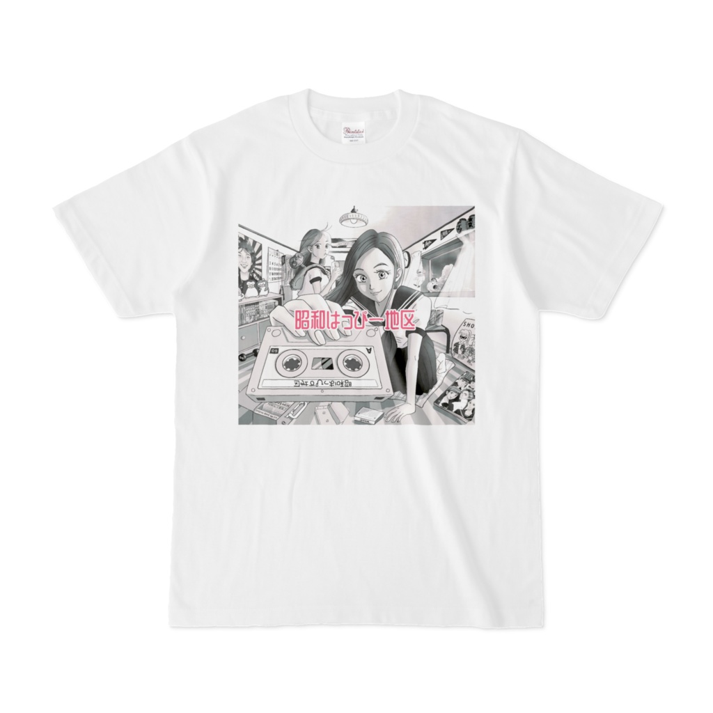 【SALE🉐】昭和はっぴー地区☆放課後F