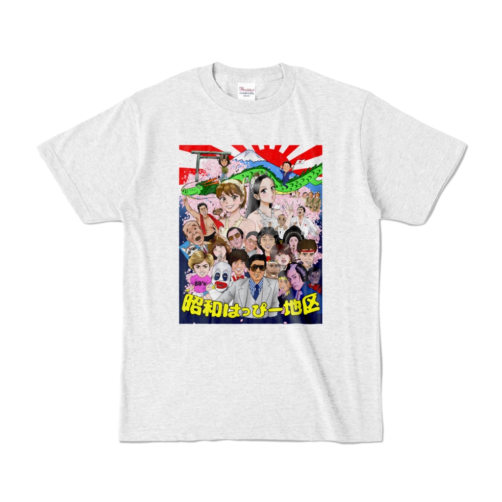 昭和はっぴー地区♡オールスター カラーT(アッシュ/ シルバーグレー)