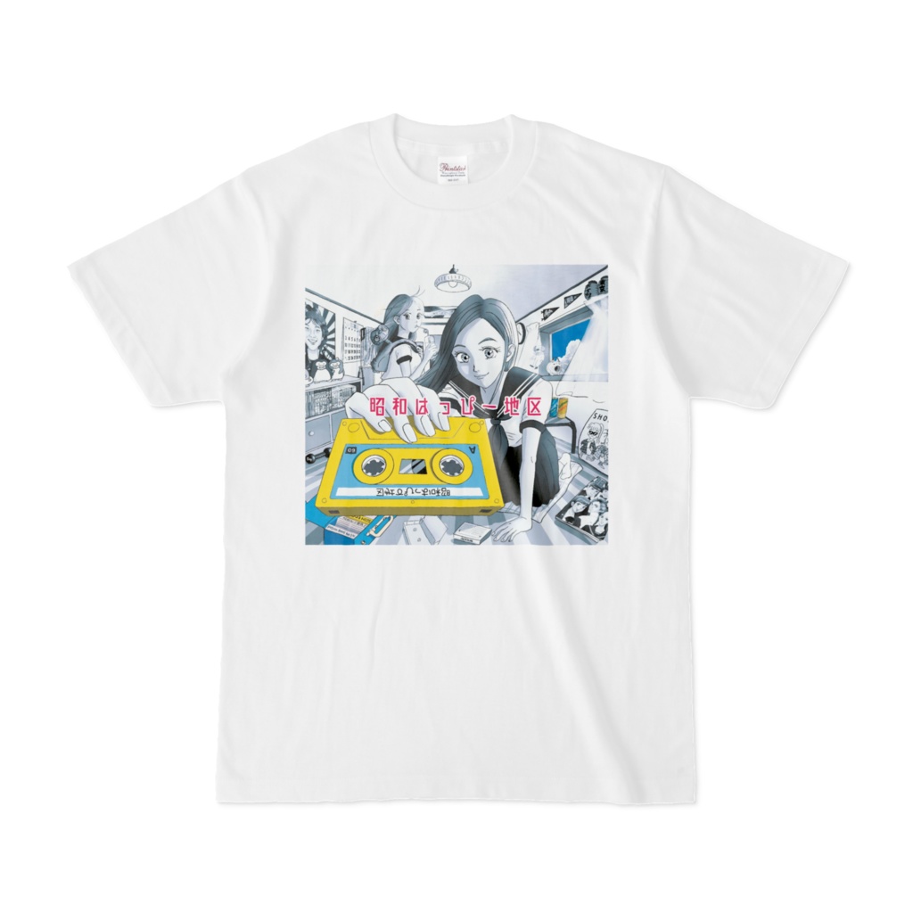 【SALE🉐】昭和はっぴー地区♡放課後A