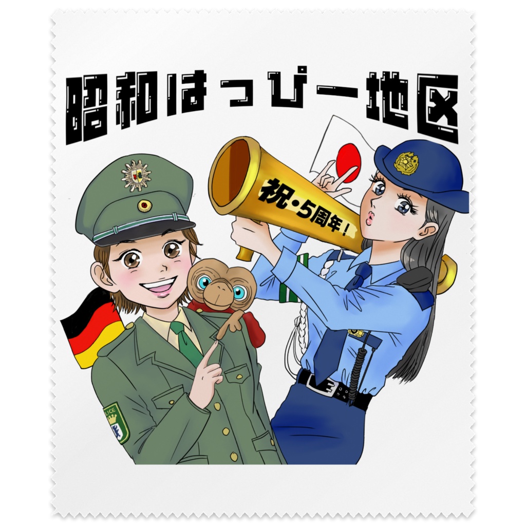 昭和はっぴー警察♡メガネ拭き
