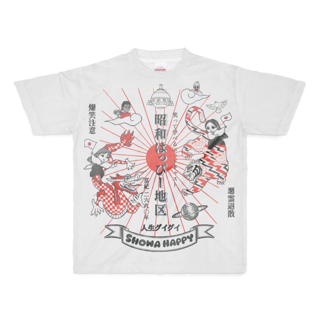 NEW!! 昭和はっぴー♡龍虎RED（フルグラフィック）