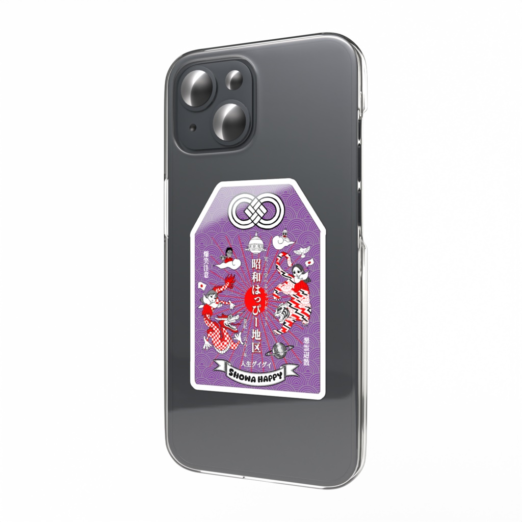 昭和はっぴーお守りステッカー（全５色）