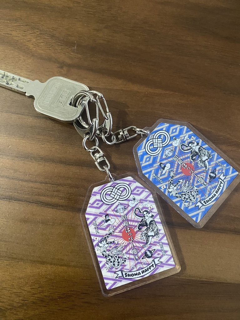昭和はっぴー御守りキーホルダー(格子柄)