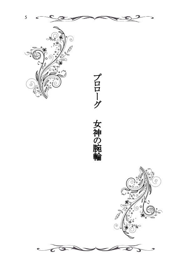 違う織り地の違う模様(1&2セット)