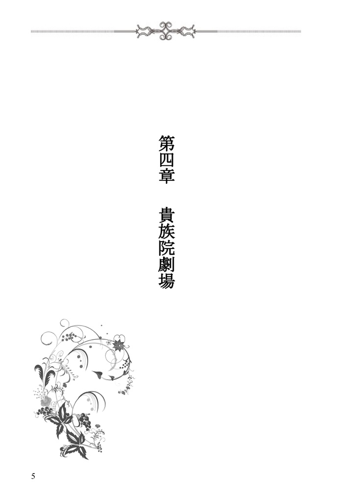 帰る場所1&2巻セット