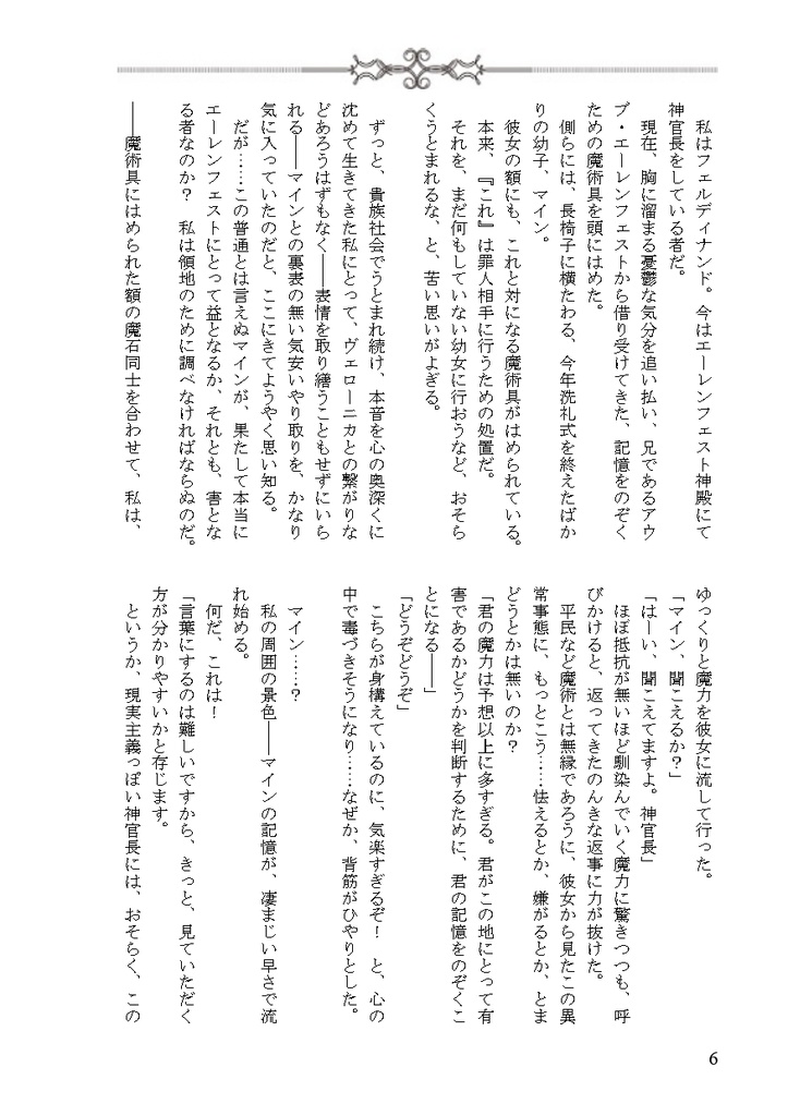 帰る場所1&2巻セット