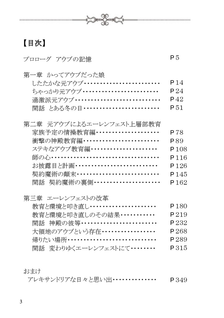 帰る場所1&2巻セット
