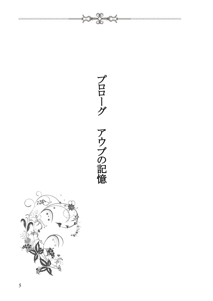 帰る場所1&2巻セット