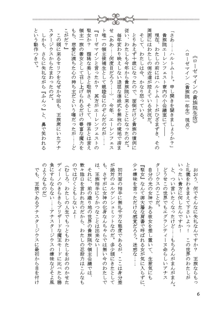 帰る場所1&2巻セット