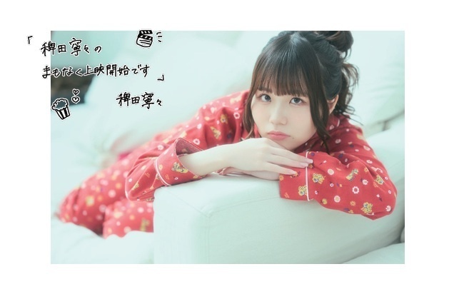 稗田寧々フォト風カード（全16種） - TV LIFE番組ショップ - BOOTH