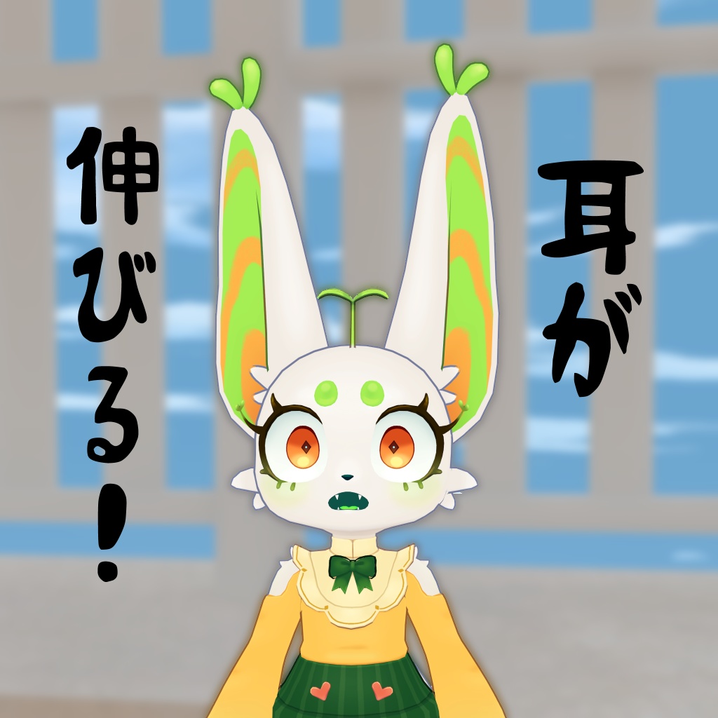 VRC想定アバター めばえ