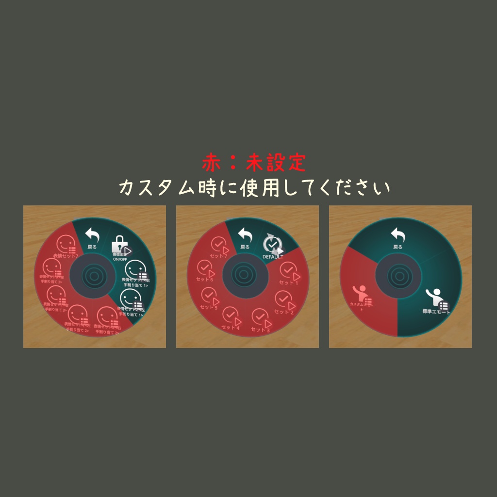 VRC想定アバター めばえ