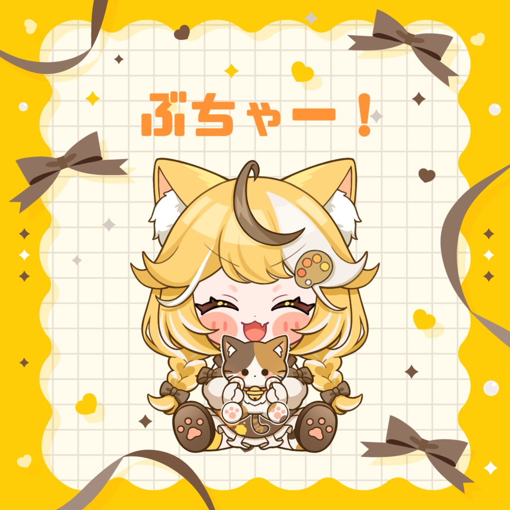 ぶちゃー！専用