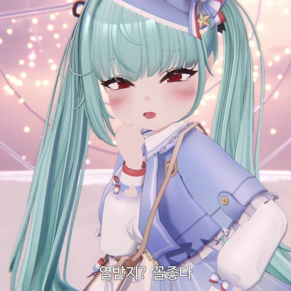 クソガキイリス『Kusogaki Iris』