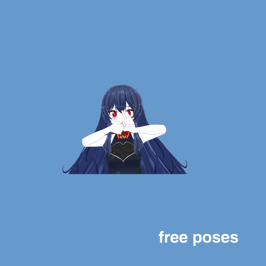 【無料版有】 H Pose Animation Pack 1