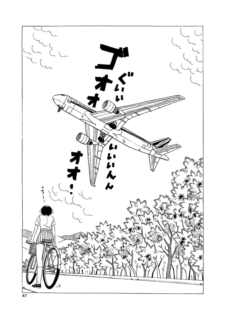 墨汁Aイッテキ!2016五月号