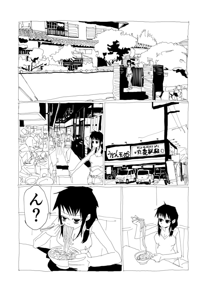 モテないしカレンダーガール2022