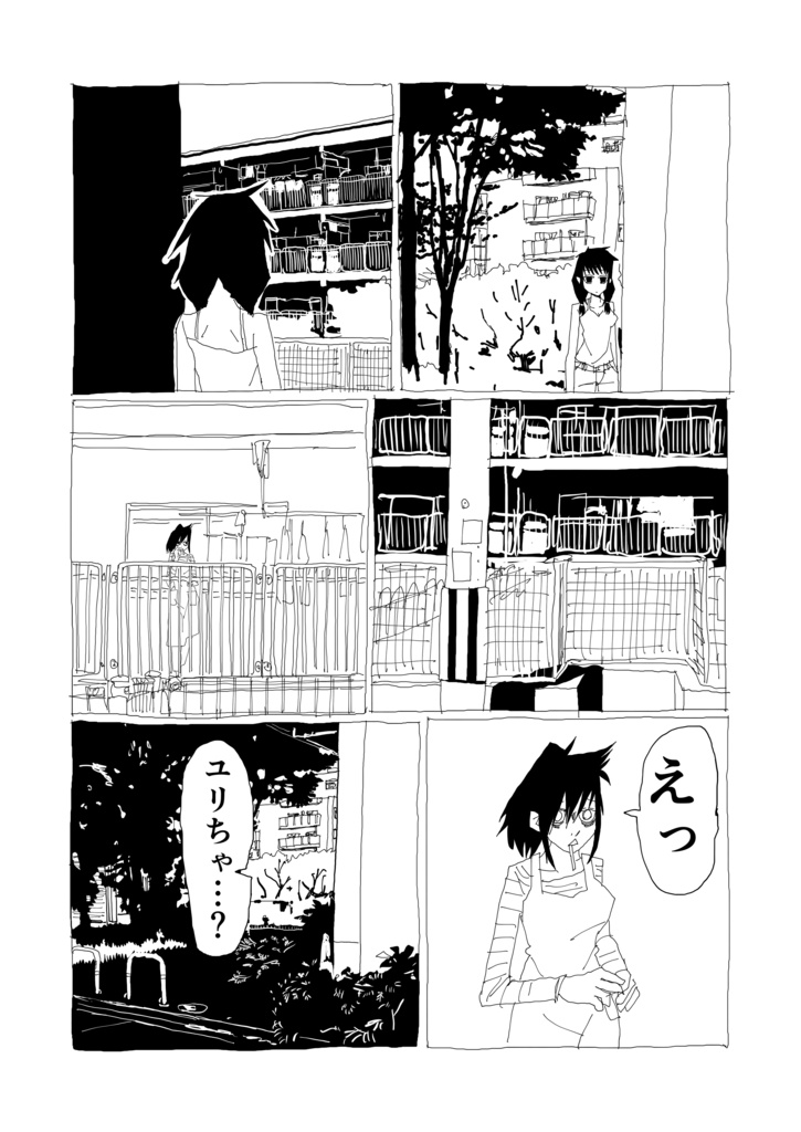 モテないしカレンダーガール2022