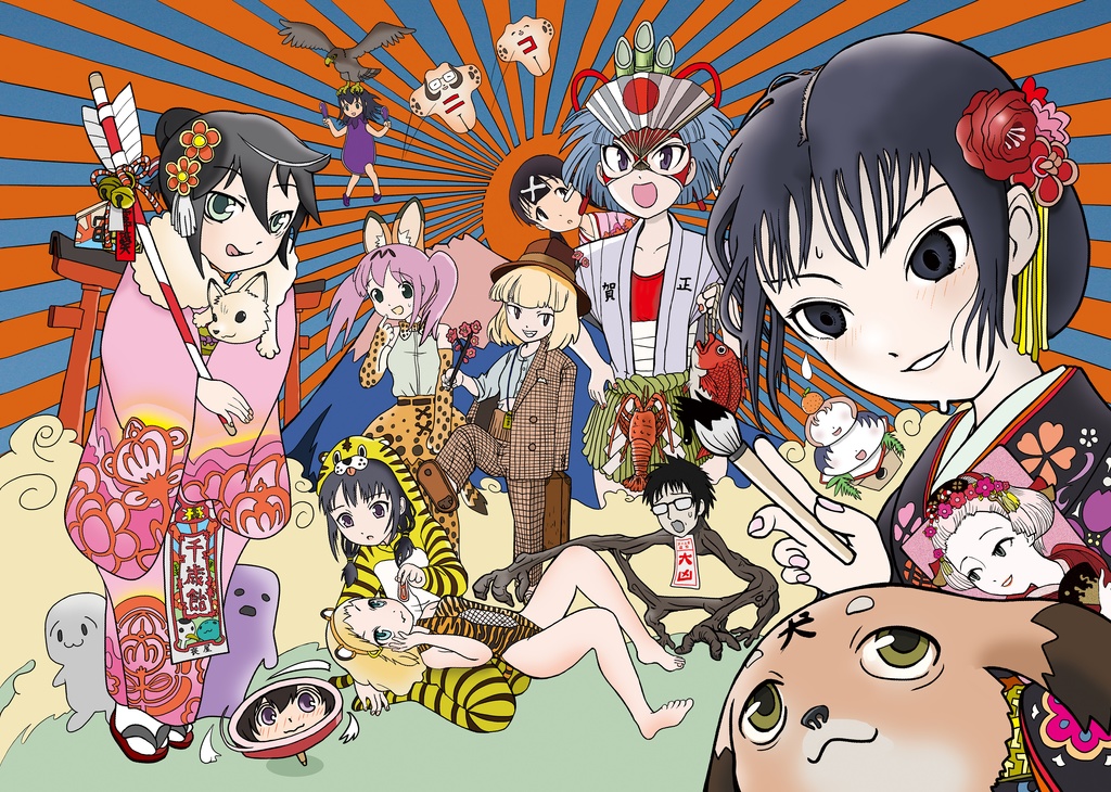 モテないしカレンダーガール2022