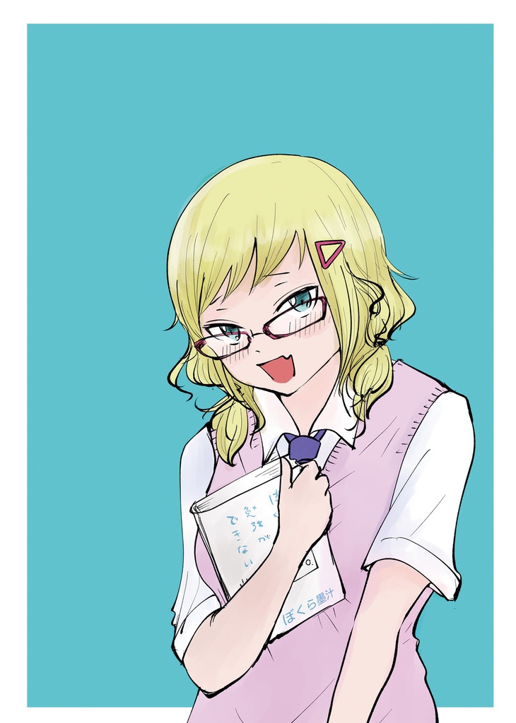 モテないしカレンダーガール2022