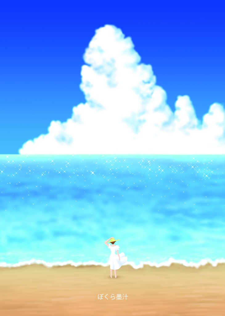 墨汁Aイッテキ!2023五月号