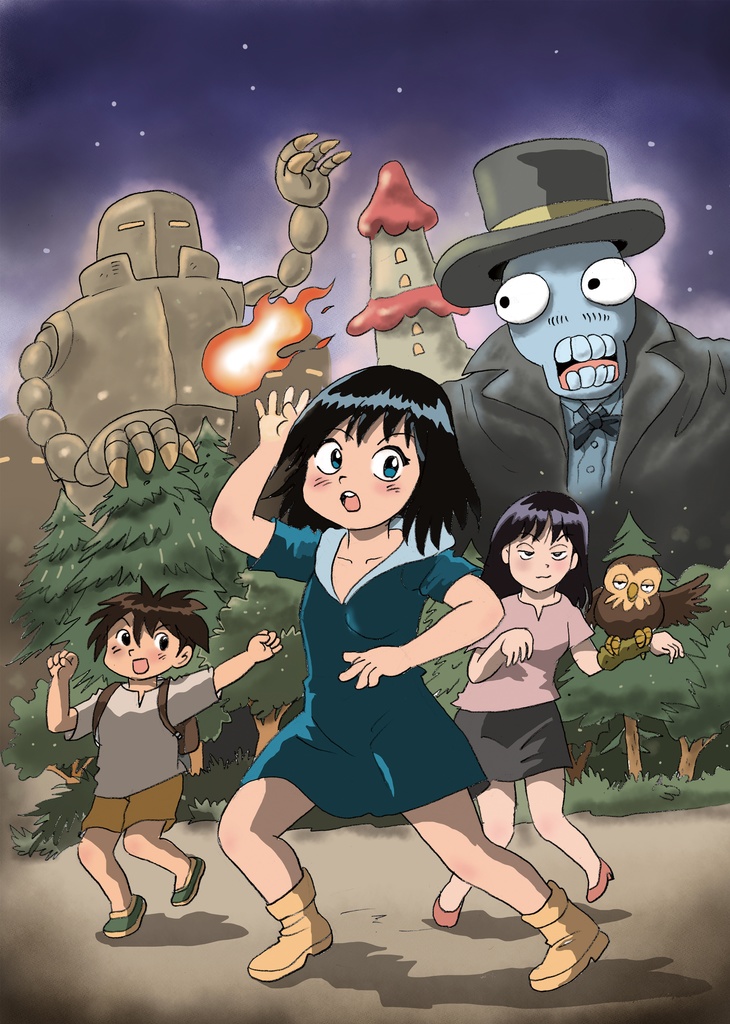 墨汁Aイッテキ!2023九月号