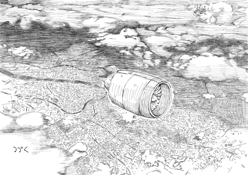 墨汁Aイッテキ!2023九月号