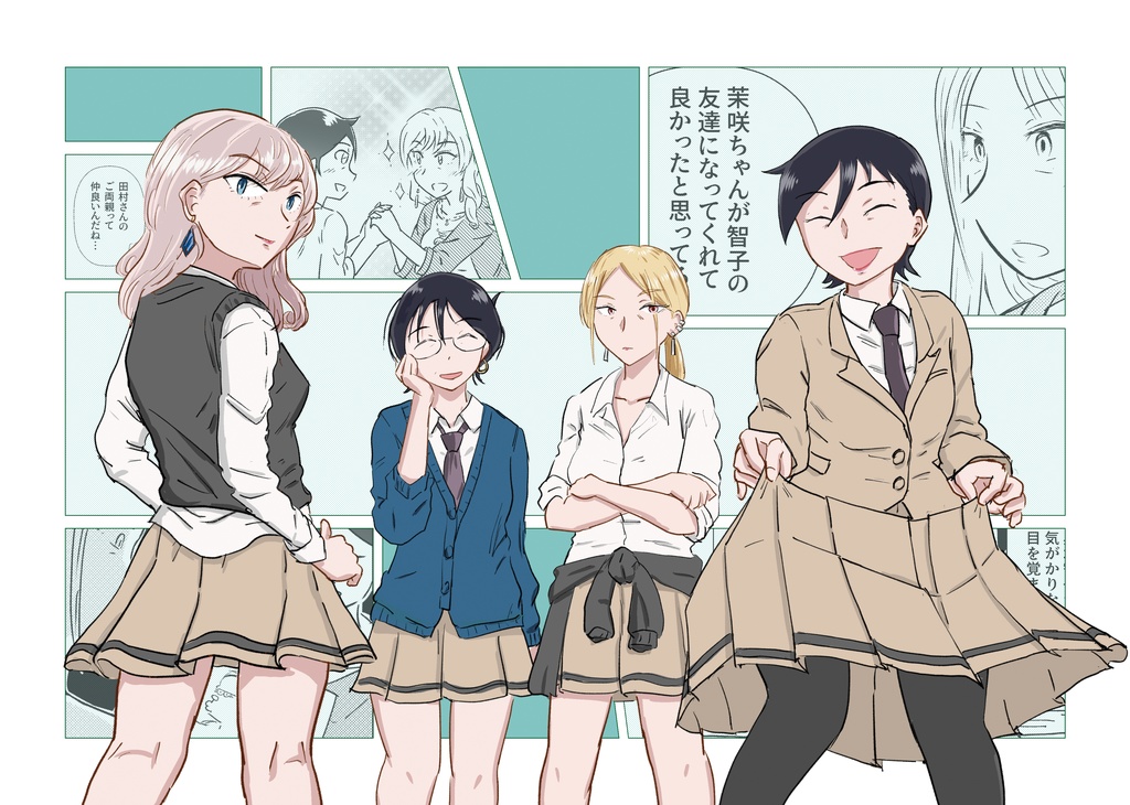 モテないしカレンダーガール2025