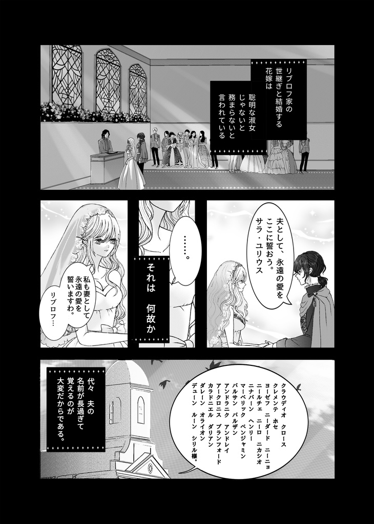 墨汁Aイッテキ!2025六月号