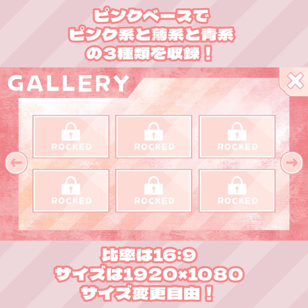 キュート系UI素材(ちょこっと素材.2)