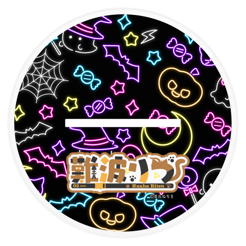 とれじゃらす オタロード店 セットアップ クローズ | Amazon