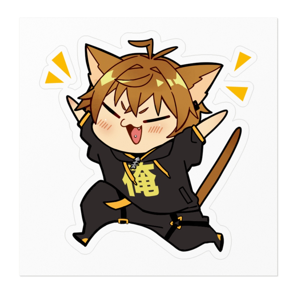 俺パーカー🐾ダイカットステッカー