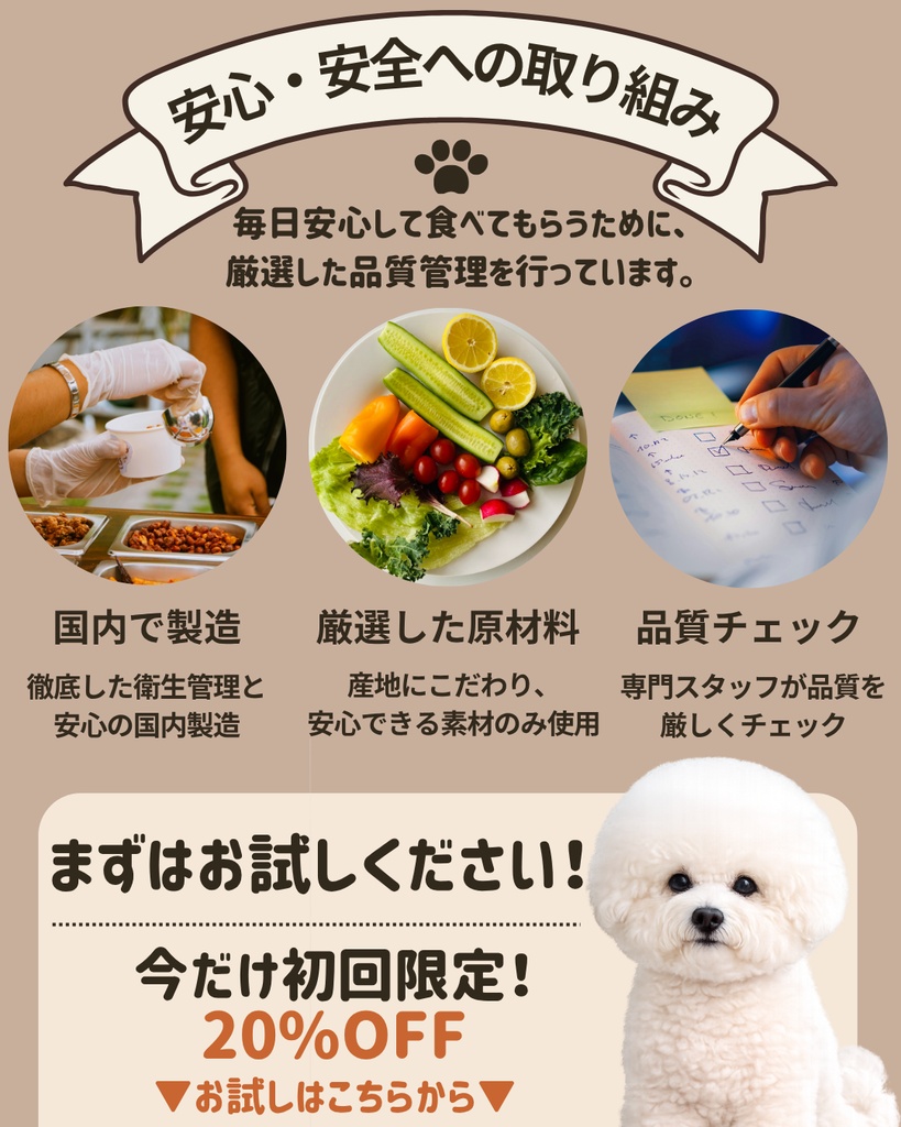 【Canvaで簡単編集】ショップ向けSNS投稿テンプレート 15枚セット