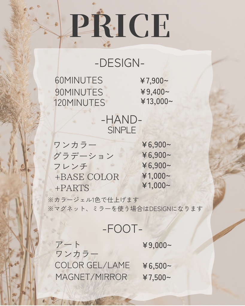 【Canvaで簡単編集】ネイルサロン向け Instagram投稿テンプレート20枚セット|韓国風・おしゃれデザイン