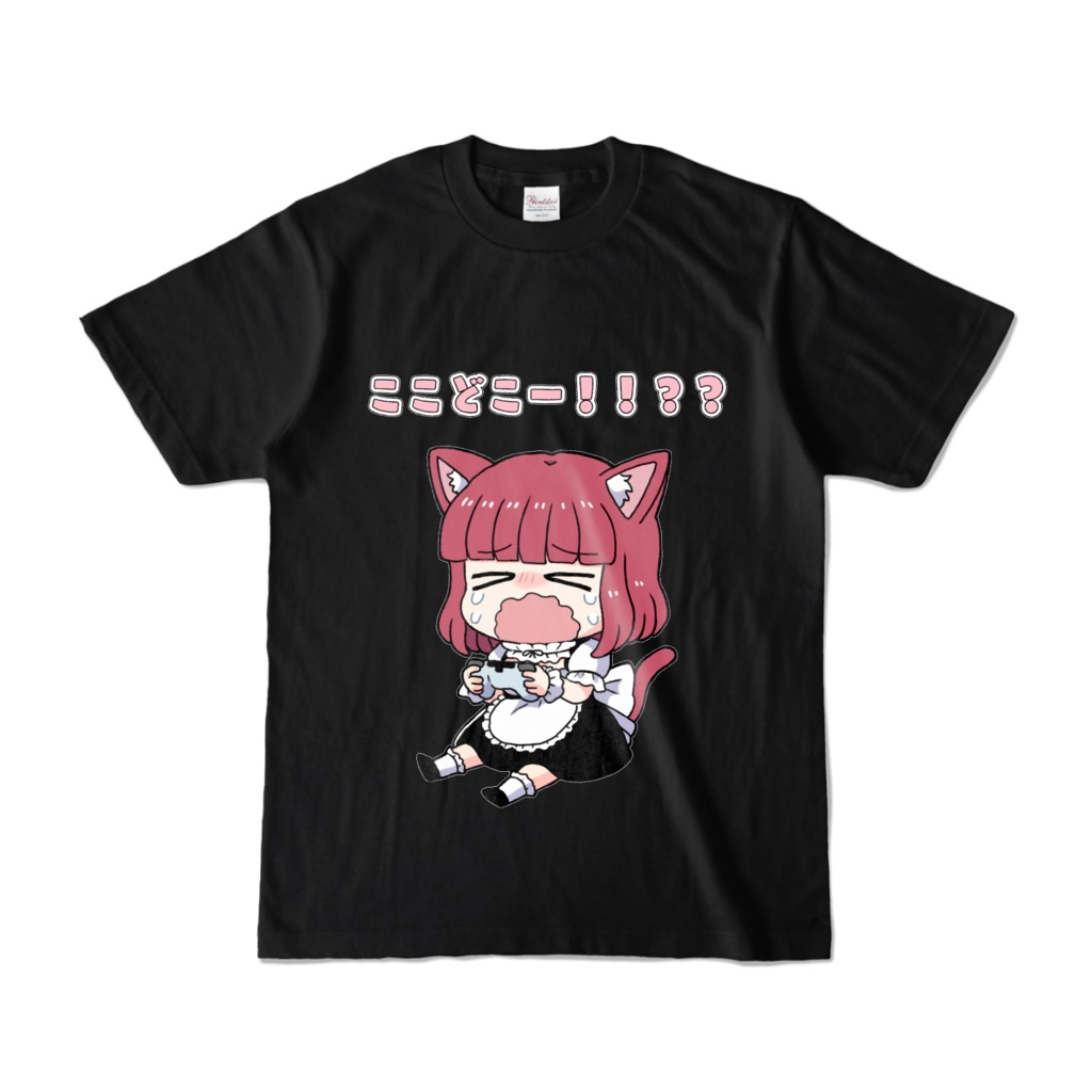 ここどこー！？Tシャツ