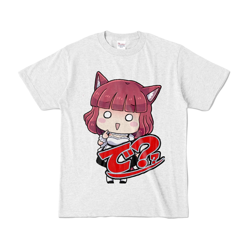 あかにゃ「で?」Tシャツ 白(アッシュ)