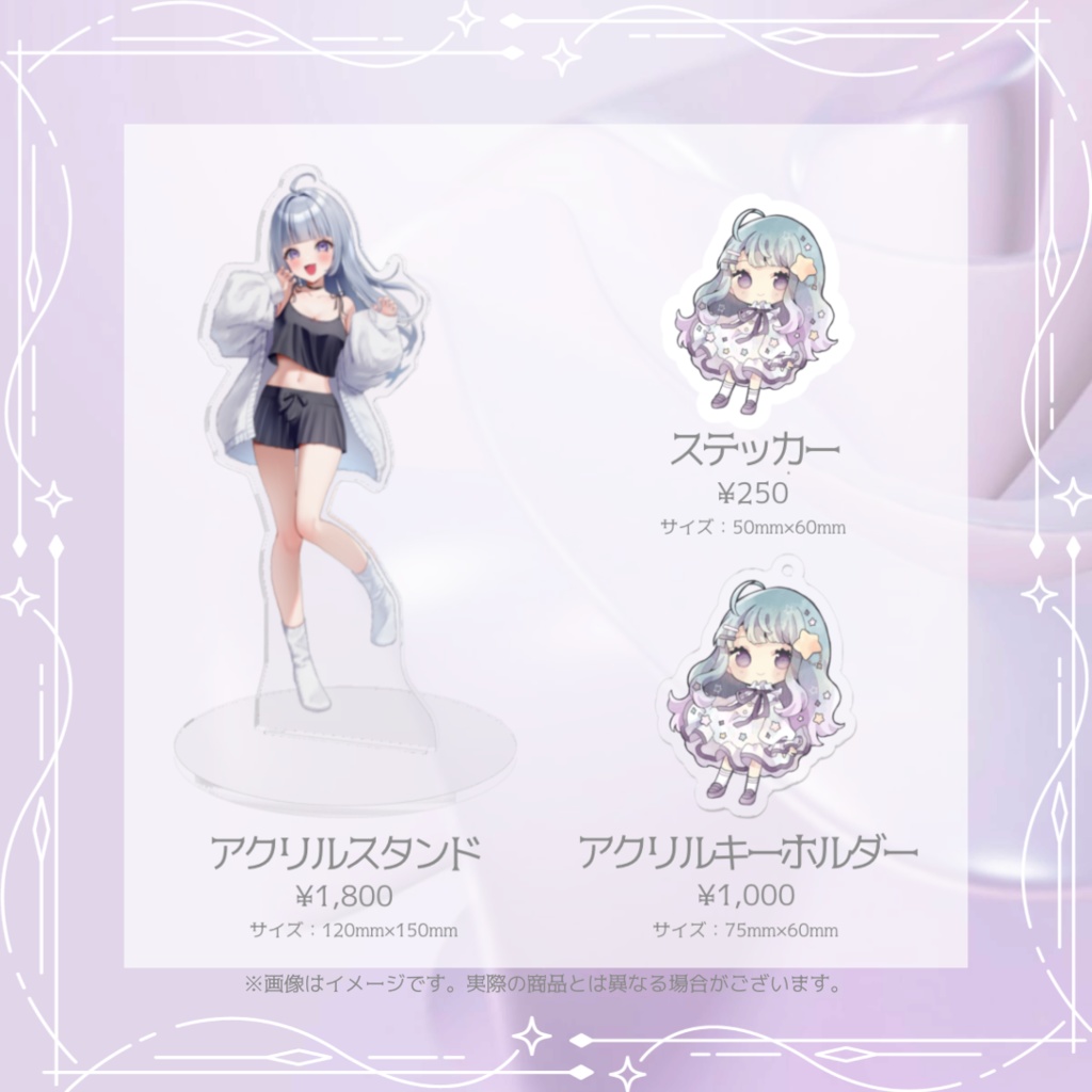 【受注販売】メモリアルグッズ【Ena】