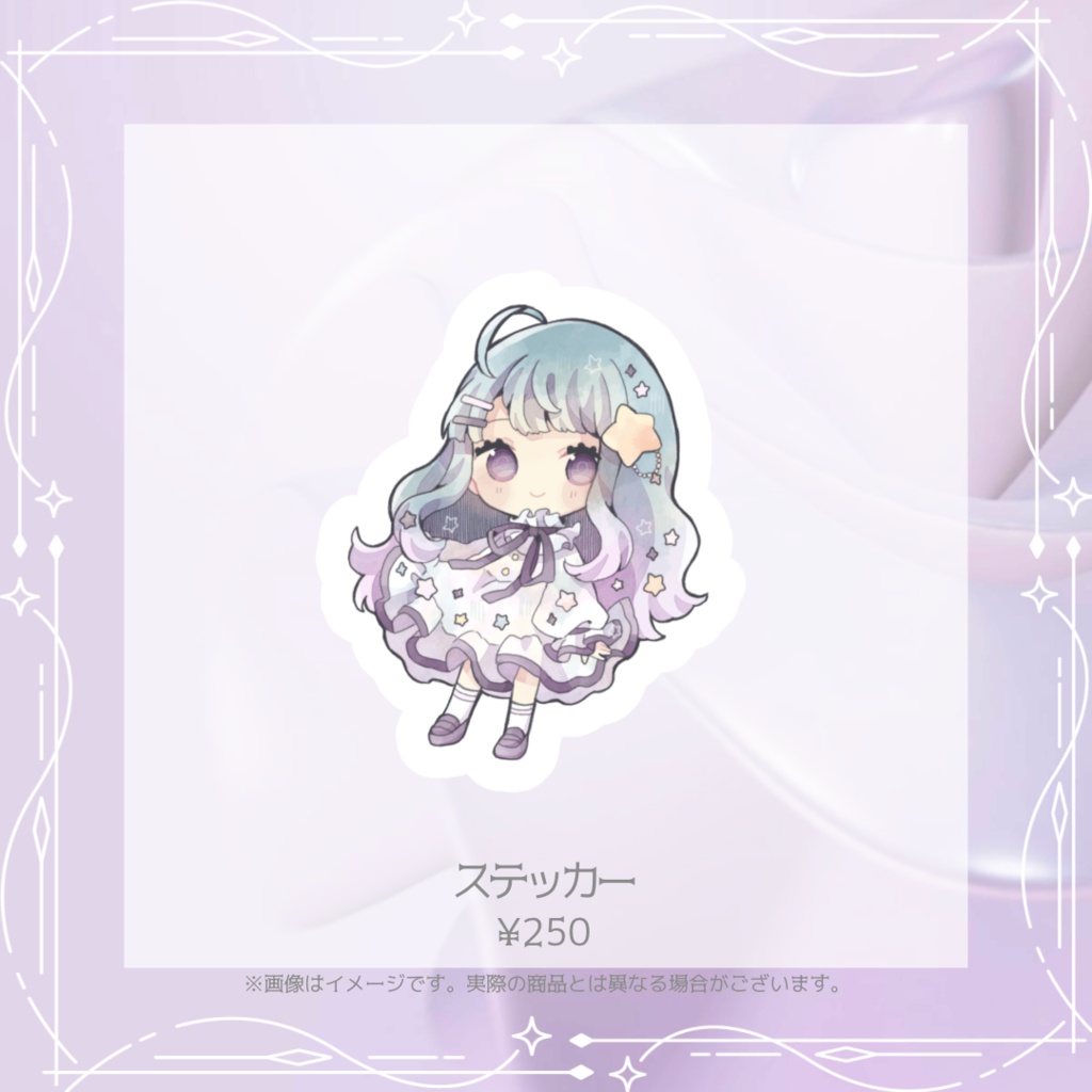 【受注販売】メモリアルグッズ【Ena】