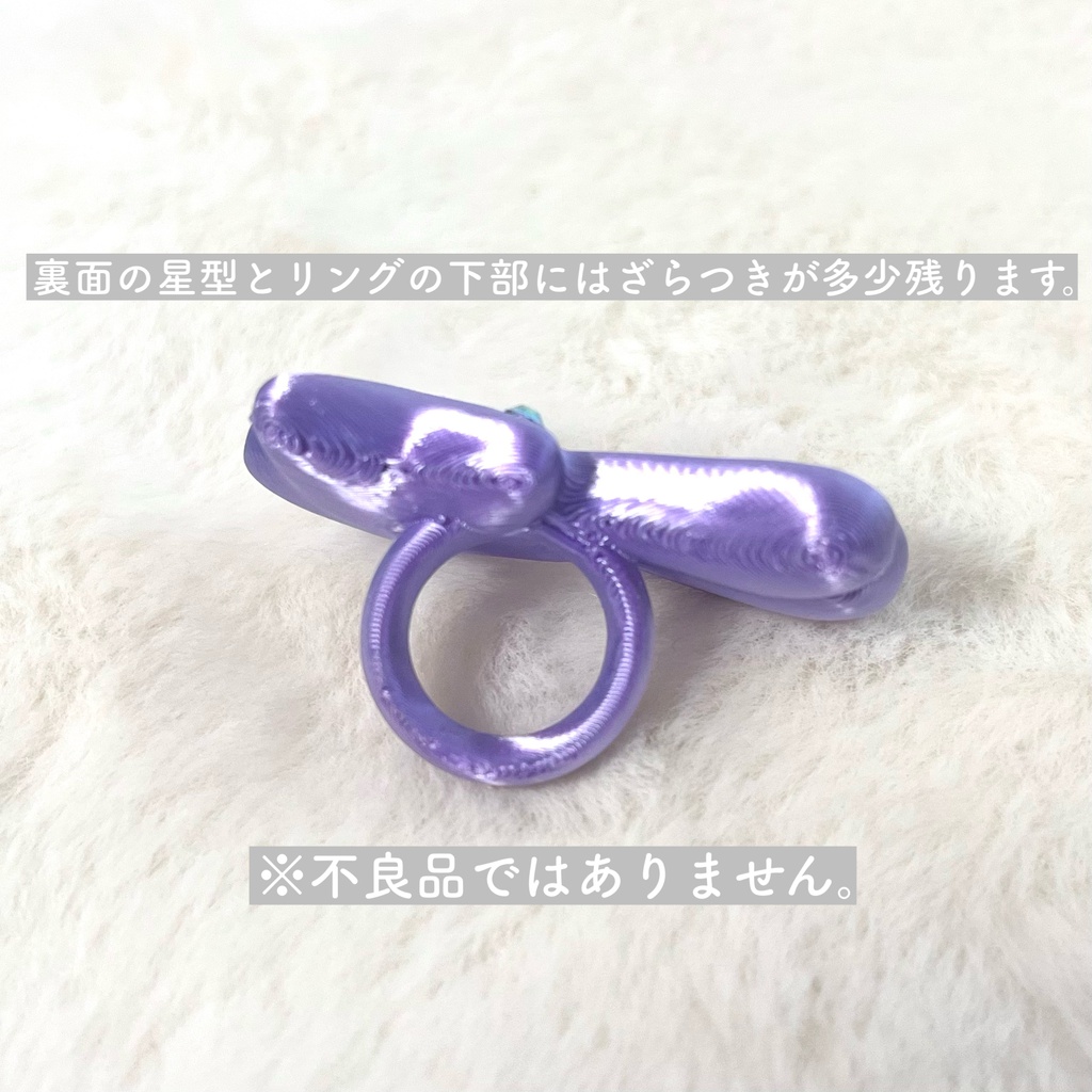 【ショップ人気No.1】ミルキーウェイの親指隠しリング